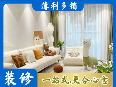 沧州市任丘装修公司50.jpg