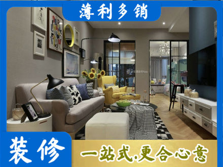 沧州市任丘别墅装修