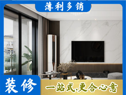 沧州市任丘装修公司47.jpg