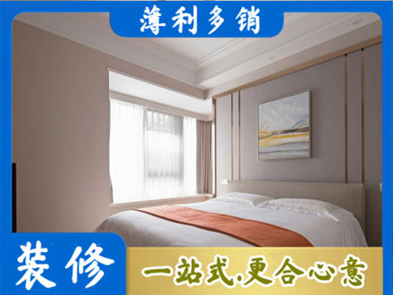 沧州市任丘装修别墅