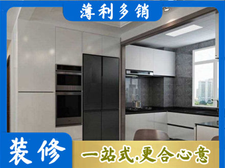 沧州市任丘正规装修队