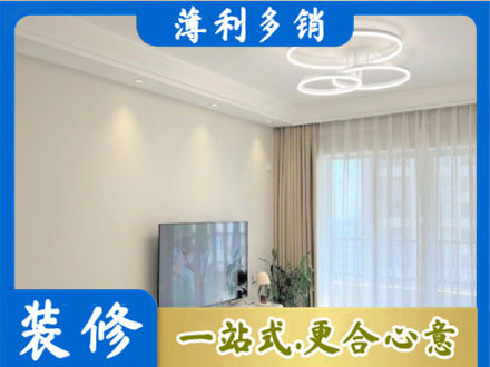 沧州市任丘正规装修客厅