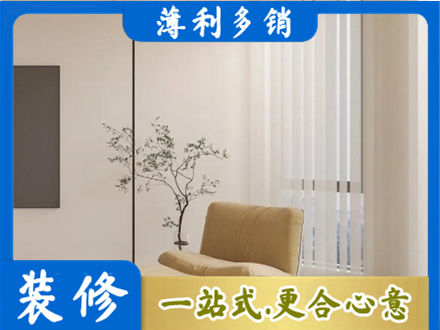 沧州市任丘窗帘定制