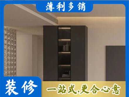 沧州市任丘柜子定制
