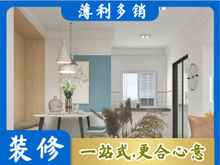 沧州市任丘正规餐厅装修