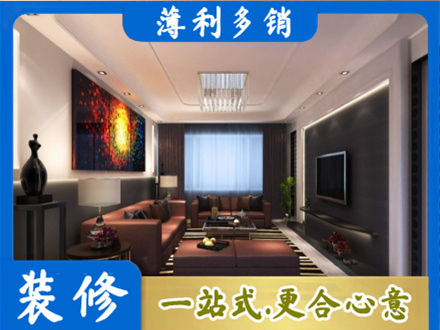 沧州市任丘客厅吊顶装修