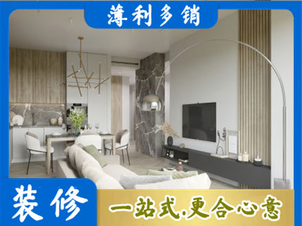 沧州市任丘客厅地板装修