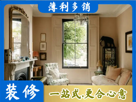 沧州市任丘客厅整装