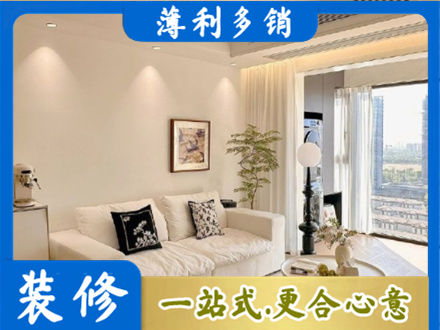 沧州市任丘背景墙装修
