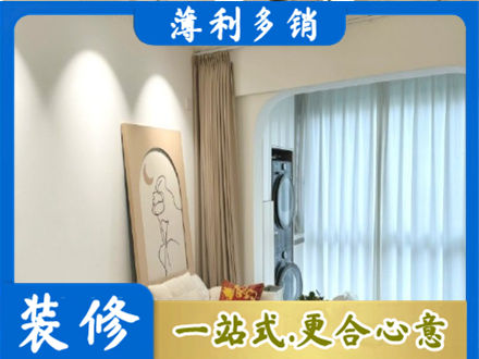 沧州市任丘阳台装修