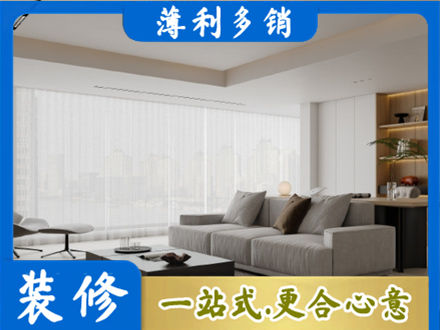 沧州市任丘大客厅装修