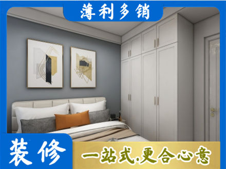 沧州市任丘主卧装修