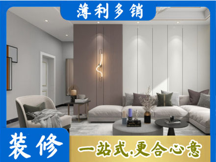 沧州市任丘客厅装修