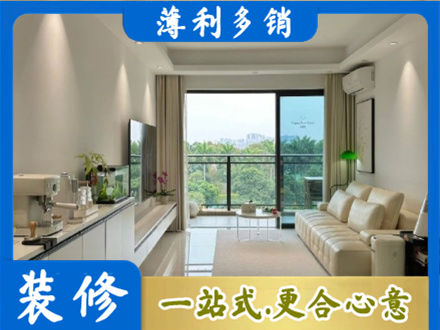 沧州市任丘现代装修