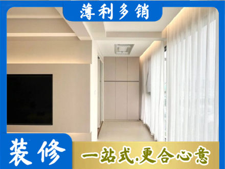 沧州市任丘现代轻奢装修