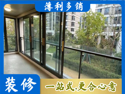 沧州市任丘阳台封窗