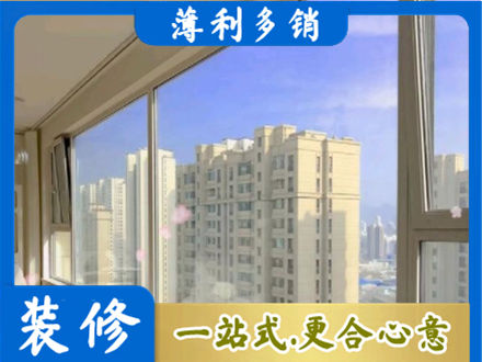 沧州市任丘专业高层封窗