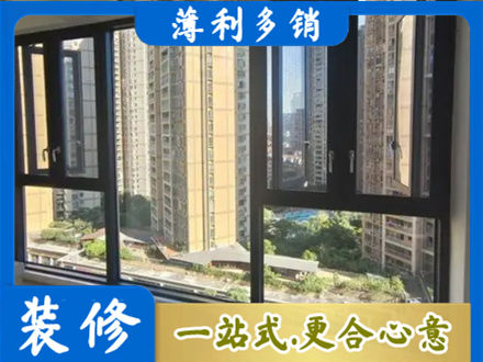沧州市任丘阳台推拉窗
