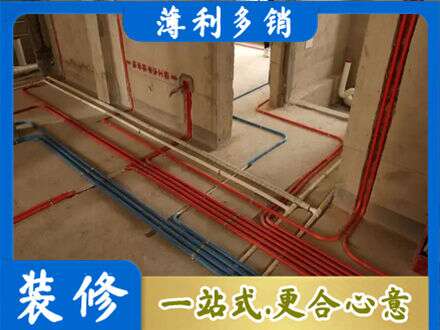沧州市任丘专业水电安装