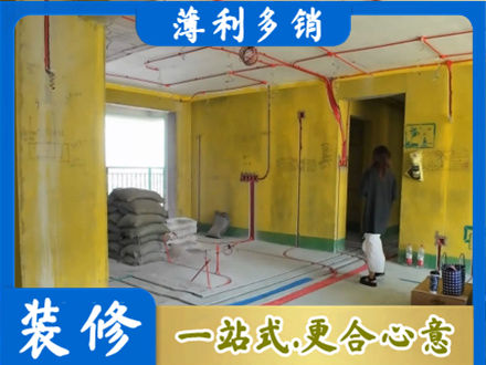 沧州市任丘专业全屋水电改造