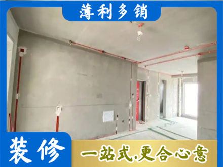 沧州市任丘房屋水电安装