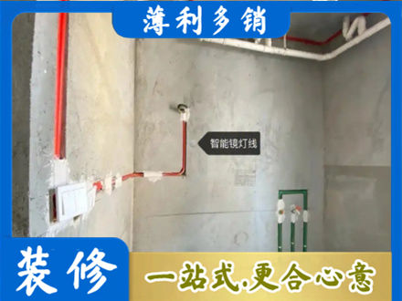 沧州市任丘专业浴室水电安装