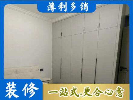 沧州市任丘定制衣柜