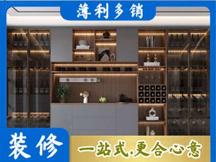 沧州市任丘酒柜定制