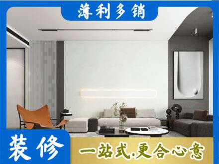 沧州市任丘墙面通刷艺术漆乳胶漆.jpg