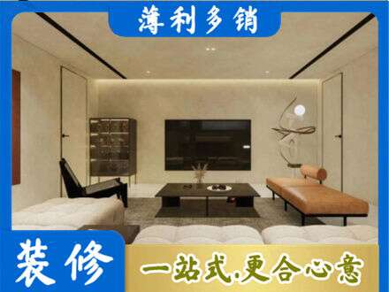 沧州市任丘专业客厅刷艺术漆好看吗
