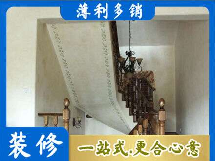 沧州市任丘专业房屋刷漆