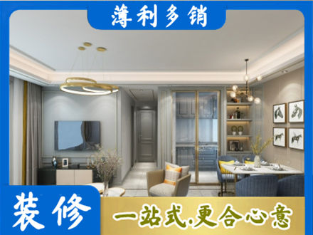 沧州市任丘专业全屋通刷艺术漆