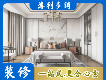 沧州市任丘卧室装修案例