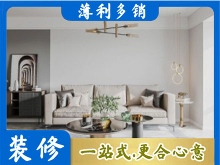 沧州市任丘客厅装修案例