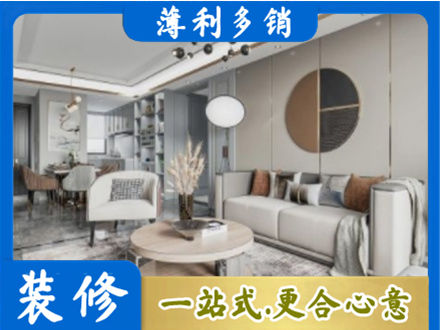 沧州市任丘本地全屋装修案例
