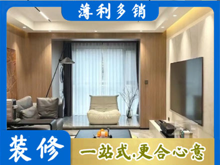沧州市任丘本地客厅家具安装