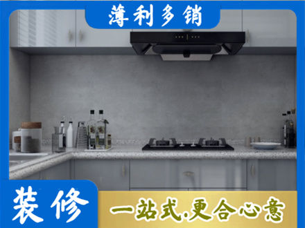 沧州市任丘本地厨房家具定制